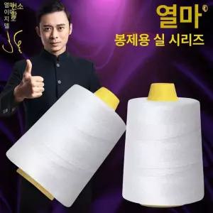 튼튼한 재봉실 미싱기실 포대 포대미싱기실 포장 포장실