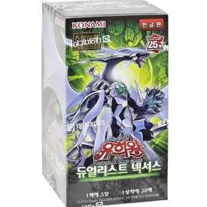 유희왕카드 부스터팩88탄 어린이카드놀이 어린이완구 장난감카드