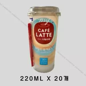 매일 마이 카페라떼 마일드 로어슈거 220ml 20개