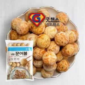 타코야끼 1kg 문어볼 문어빵