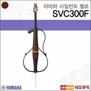 야마하 SVC300F 사일런트 첼로 전자 첼로 연습용