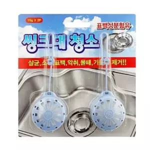 씽크스타2p(씽크세정제)/냄새제거/배수구청소/싱크청/주방세제/싱크클린/싱크케어/싱크정리/싱크살균
