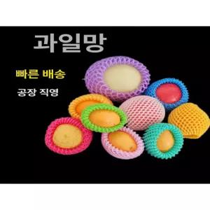 과일포장망 과일망 과일포장재 포장지 완충재 포장