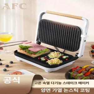 파니니 그릴 샌드위치 논스틱 코팅 시어 기능 스테인리스