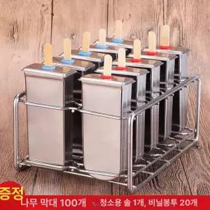 스테인리스 몰드 틀 가정 만들기 아이스바 수제