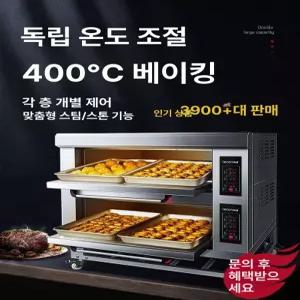 업소용 피자 제빵 오븐 전기 대용량 데크형