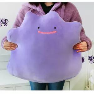 메타몽 인형 쿠션 60cm 대형 귀여운 애착 동물
