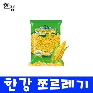 한강 쪼르레기 옥수수 밑밥 민물낚시 집어제 쪼르래기