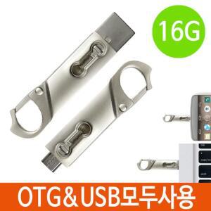 [OF881OQR]매머드 메모리 신개념 원터치
