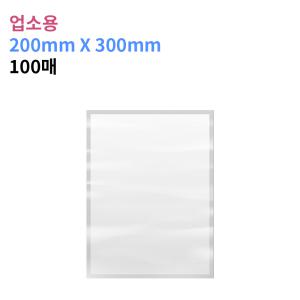 업소용 진공포장비닐 200X300_100매 진공팩 포장지 27가지 사이즈