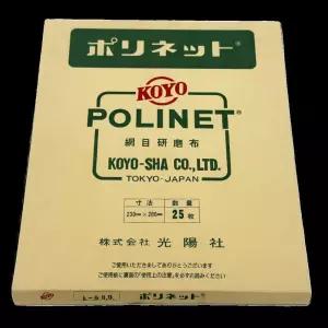 코요 폴리넷 KOYO POLINET 망사 사포 sheet 연마포 5매