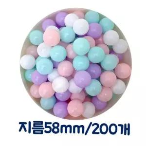 볼텐트 볼풀 궁전텐트 아기 쉘터 KC인증 빅파스텔볼풀공
