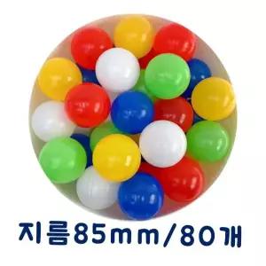아기 칼라볼풀공 쉘터 볼텐트 볼풀 궁전텐트 KC인증