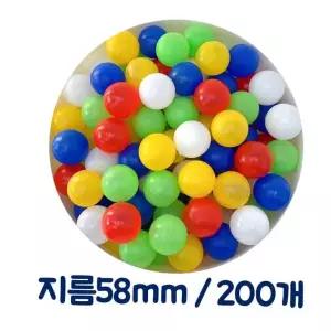 쉘터 아기 볼텐트 볼풀 궁전텐트 칼라볼풀공 KC인증