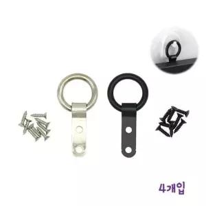 [룽스_64]원형고리 벽걸이고리 4p(색상랜덤)나사못 포함