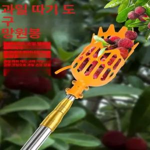 감따는 장대 감따기 감장대 수확기 미터 감따는기구 기구
