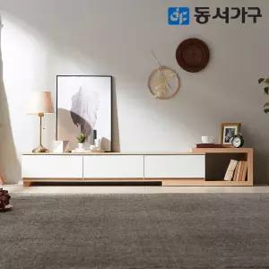동서가구 미휴 스칸딕 1600 익스텐션 확장형 거실장/TV다이 DF636020