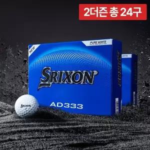 2박스 총24구/ 던롭 스릭슨 뉴 AD333 비주얼 퍼포먼스 2피스 골프공