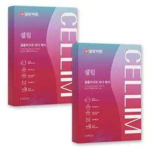 IY 셀림 복부 셀룰라이트 패치 1박스 2개