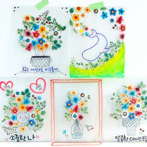 투명 스티커 압화 엽서 만들기 압화스티커