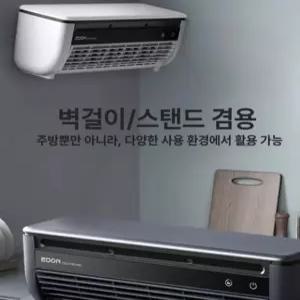 edon 이동식에어컨 에어컨 소형에어컨 충전식