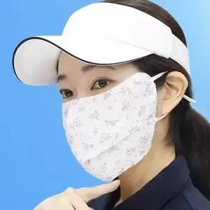 인콘트로 아사 숨편한 2단 마스크