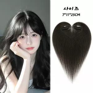 지비킹 여자정수리 앞머리 부분 가발 인모100% 수제가발 G818