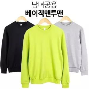 샵앤 무지맨투맨 M 3XL내자체생산 남방 티숙 남성 남성 긴소매 솔리드숙