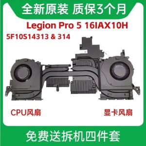 레노버 호환 리전 프로 5 16IAX10H 83LU 냉각 팬 5F10S14313