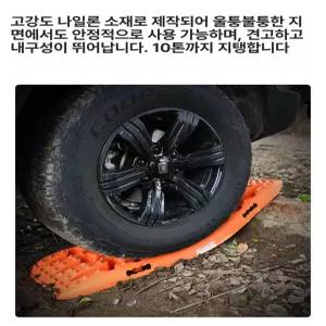 트랙보드 캠핑카 모래밭