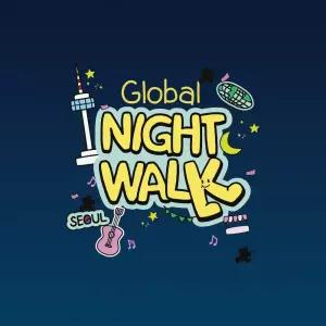 [남산] 2026 N서울타워 글로벌 나이트워크/남산타워나이트워크러닝/데이트명소/서울데이트