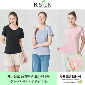 케이실크 풍기인견 쿨 브라티 3종 국내생산_24856945_587870