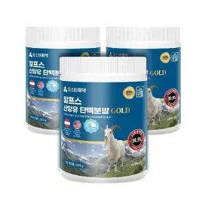 [NS홈쇼핑]오스틴제약 알프스 산양유 단백분말 골드 220g 3통[35930360]