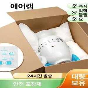 발포 우레탄 완충재 포장 폼 충전제 귀중품 보호