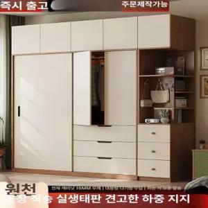 꾸꾸상점 붙박이장10자 슬라이딩 서랍형 맞춤가구