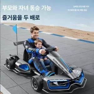 DMK  전동 카트 자동 드리프트 장난감 자가운전 레이싱카