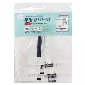 대형 무형광세탁망 빨래망 메쉬 사각세탁망 세트 메쉬세탁망 본품