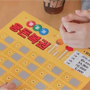 감동백배 엄마환갑선물 용돈뽑기 어머니생신선물