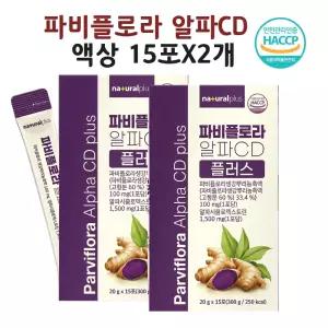 파비플로라 알파 cd 추출물 생강뿌리농축액 락추로스 유산균 효능 액상 30포