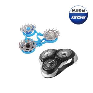 이즈미면도기 IKR-2300 정품 교체용 면도날 면도망 SPR-41