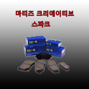 카박사/브레이크패드/SP1392마티즈크리에이티브/스파크전패드/상신라이닝/앞패드/앞라이닝