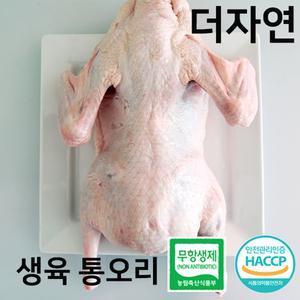 국내산 생 오리 통오리 2kg