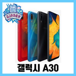 삼성전자 갤럭시 A30 32GB 공기계(중고)