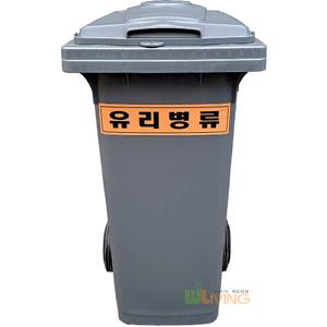 다용도분리수거함(단일색상)/120/재활용함/대형쓰레기통/아파트분리수거함/다용도함/재활용수거통