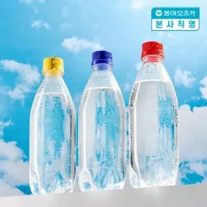 (G) 라인바싸 탄산수/탄산음료 500ml 20입X3박스 (총 60입)