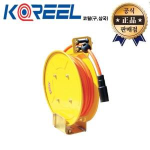 삼국 에어릴 RA-830N 코릴 RA830N 자동릴 에어 호스 벽면 천정 폴리우레탄 정비소 산업 현장