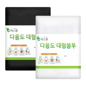 드럼통 대형 비닐봉투 김장 젓갈 오이 장아찌 고추 포장