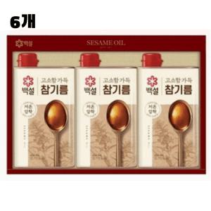 백설 고소한 참기름 1호 선물세트 6개 추석 설날 명절