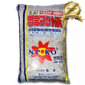 비료컴퍼니엔피코 명품 엔케이 NK 20kg 벼 이삭거름 복합비료 웃거름 요소 풍농 추비 유황 함유 