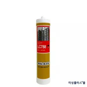 럭키실리콘 LC788 외장용 외부용 실리콘 1BOX